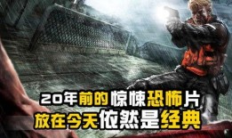 极度深寒在线观看,冰封世界的生存挑战